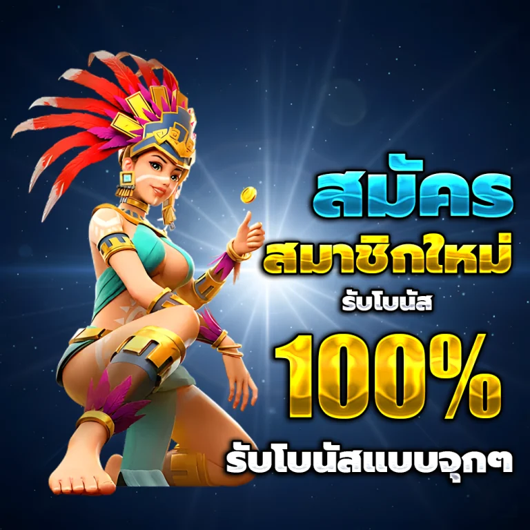 เว็บสล็อตต่างประเทศ