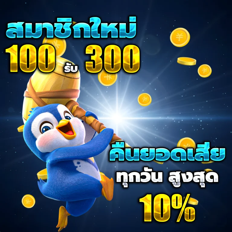เว็บสล็อตต่างประเทศ เว็บตรง