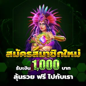 เว็บสล็อตต่างประเทศ ทางเข้า