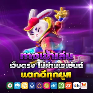 เว็บตรงสล็อต ต่างประเทศ