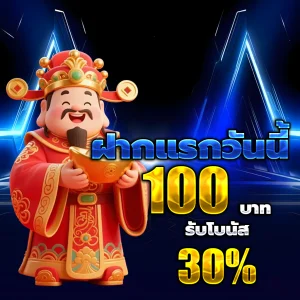 สล็อต ท รู วอ เลท
