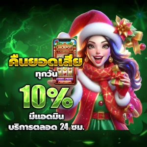 สล็อตเว็บ ต่างประเทศ